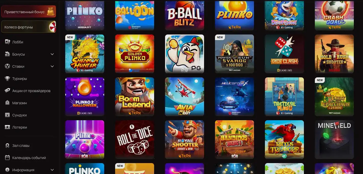 Безопасность Slot Games casino